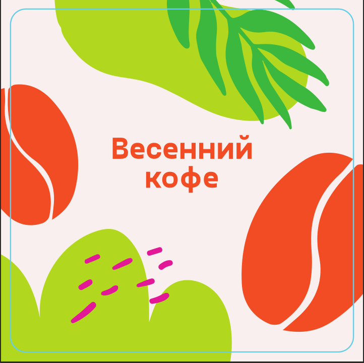 Кейс 1