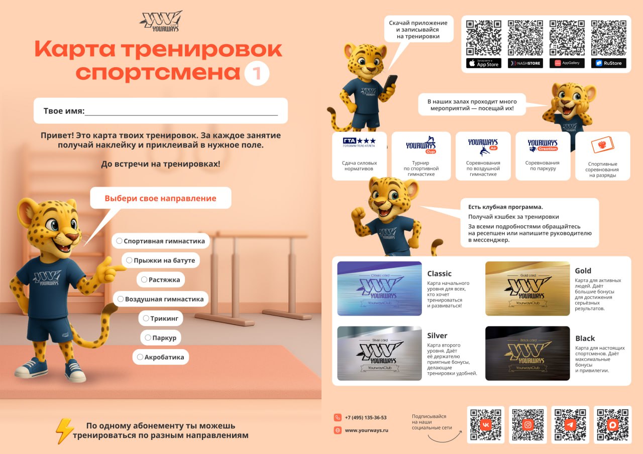 Кейс 5
